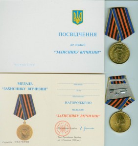 Новые ВОЕНКОМАТОВСКИЕ медали с чист. доками.