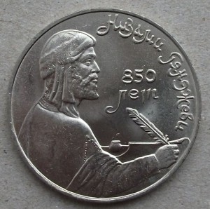 1р. Низами Гянджеви 1991г. UNC