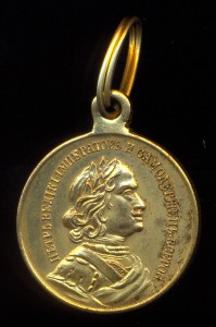 Медаль в память 200 летия морского сражения при Гангуте.
