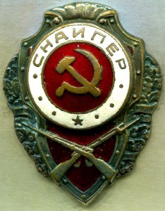СНАЙПЕР, ЮХА, 3-й тип по Хламкину, ЛЮКС!!!