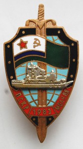 ВМФ СССР ПСКР Молния