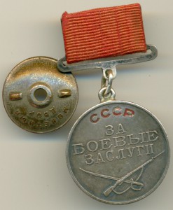 За БЗ 94174