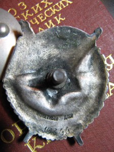 БКЗ № 19тыс.