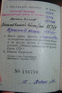 БКЗ № 19тыс.