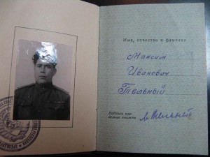 БКЗ № 19тыс.