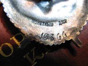 БКЗ № 19тыс.