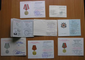 Благодарности + доки на капитана Гринберга Исаака Иосифовича