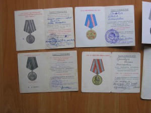 Благодарности + доки на капитана Гринберга Исаака Иосифовича