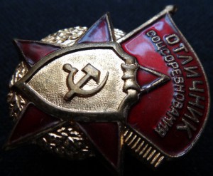 ОСС оборонпрома