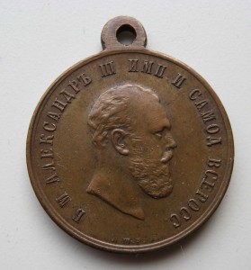 Коронация Александр III