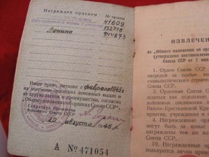 ОВ-Iст. № 132тыс. на доке