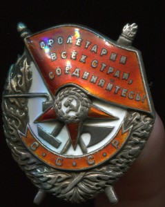 БКЗ винт на красноармейца-топографиста