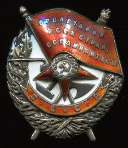 БКЗ винт на красноармейца-топографиста