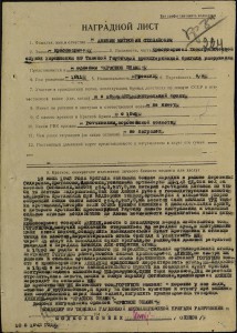 БКЗ винт на красноармейца-топографиста