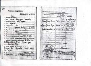 БКЗ винт на красноармейца-топографиста