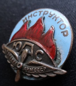 ИНСТРУКТОР ЮАС