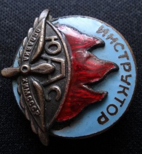 ИНСТРУКТОР ЮАС