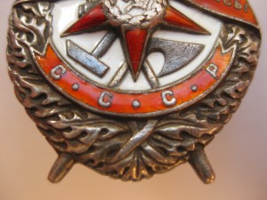 БКЗ винт на красноармейца-топографиста