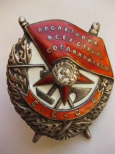 БКЗ винт на красноармейца-топографиста