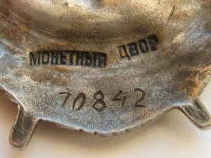 БКЗ винт на красноармейца-топографиста