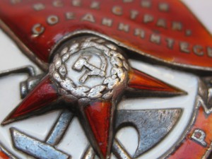 БКЗ винт на красноармейца-топографиста