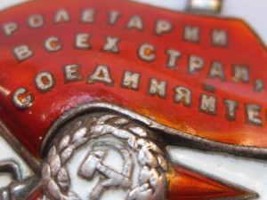 БКЗ винт на красноармейца-топографиста