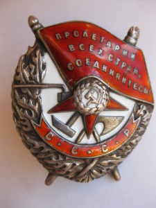 БКЗ винт на красноармейца-топографиста