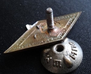 Лучшему ударнику успешно окончившему МИИТ.