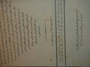 Помогите определить книгу