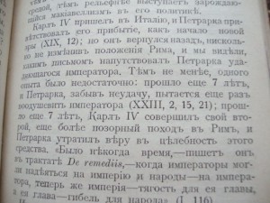 Очерки итальянского Возрождения.  1910г.