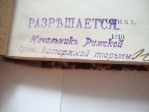 Очерки итальянского Возрождения.  1910г.