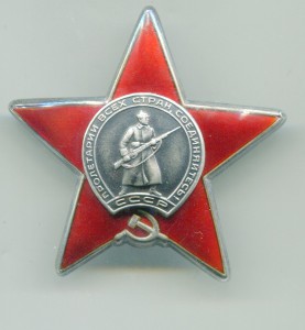 КЗ №3788198,Афганистан.