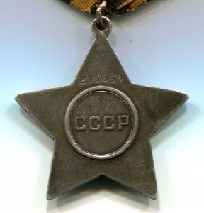 Орден Славы III степени № 276*** с документом