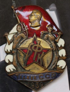 БФК-Таджик