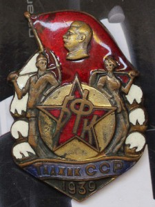 БФК-Таджик
