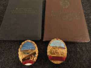 Отличник шоссейных дорог УССР+док+бонус!