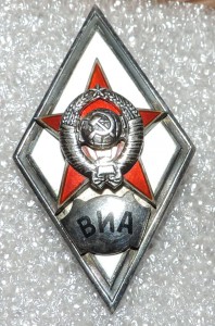 ромб ВИА