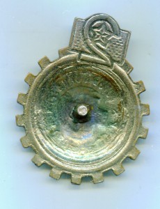 Готов к санитарной обороне 2 ст.