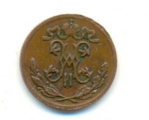 1/2 копейки 1899,1909, 1911 гг