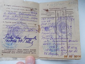 Красноармейская книжка+ЗПНГ  портрет Сталина от руки