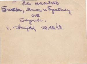 Помогите определить ГСС