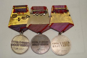 ТД 3шт. номерные.