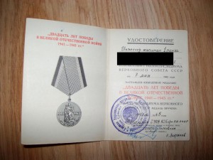 ЗПНГ,30,40,50,60 лет,100 летЛенина(Погранец) -подп. КГБ СССР