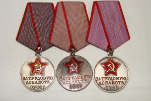 ТД 3шт. номерные.