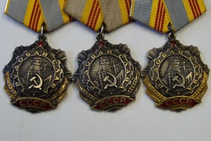 Тр. Сл.3 ст. 3 шт.