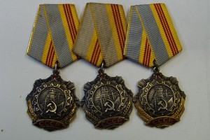 Тр. Сл.3 ст. 3 шт.