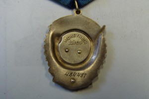 ТКЗ№ 484487