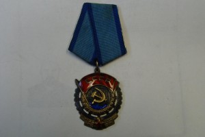 ТКЗ №685979