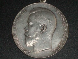 Усердие Н2 51мм