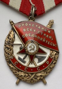 БКЗ 389103